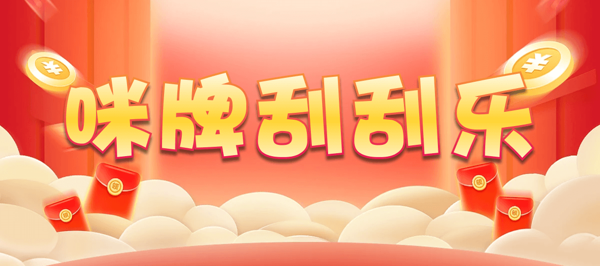 加拿大西28,组合,无痕算法,28加拿大刮奖,pc加拿大28官网开奖查询,加拿大28预测开奖官网咪牌,飞飞28加拿大在线预测