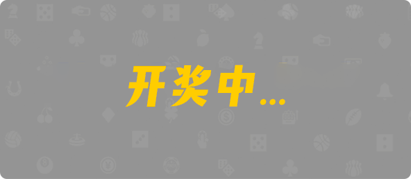 加拿大西28,组合,无痕算法,28加拿大刮奖,pc加拿大28官网开奖查询,加拿大28预测开奖官网咪牌,飞飞28加拿大在线预测